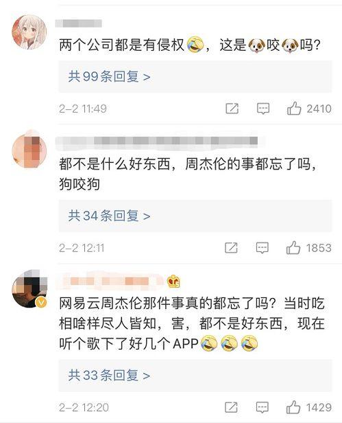 网上吃瓜的歌曲,跟随“吃瓜”歌曲，探寻网络热点的魅力与反思  第1张